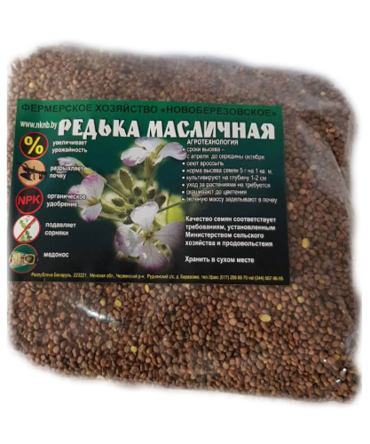 редька масличная
